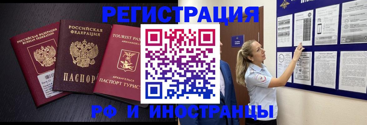 прописка паспорт в Туринске