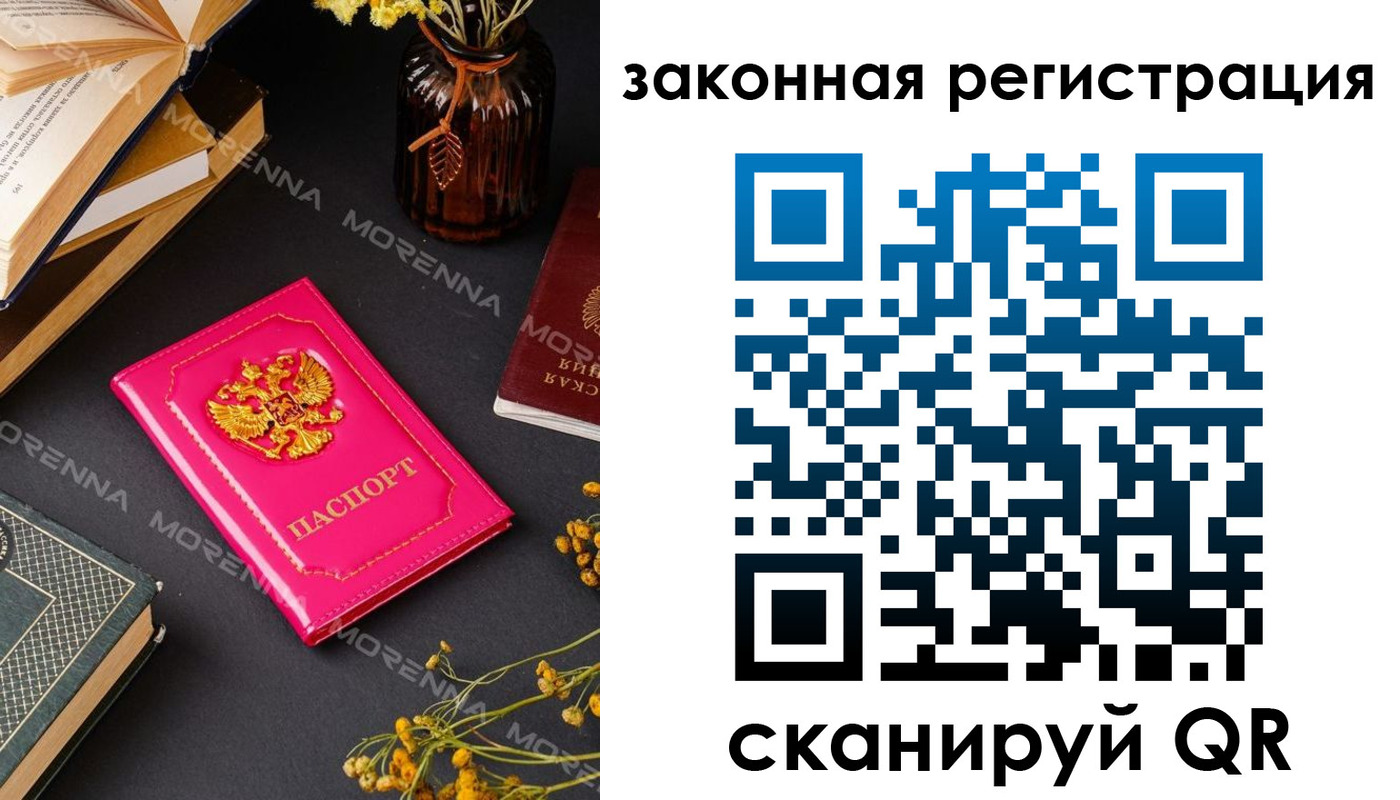 временная регистрация 2025 в Туринске