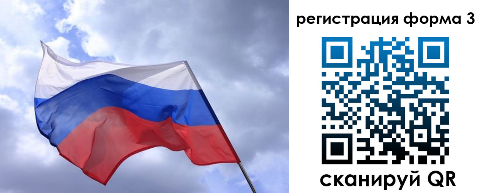 прописка гарантия в Туринске