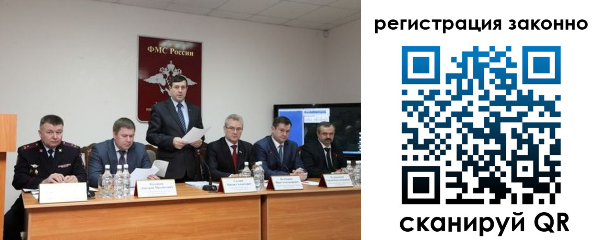 прописка от собственника в Туринске