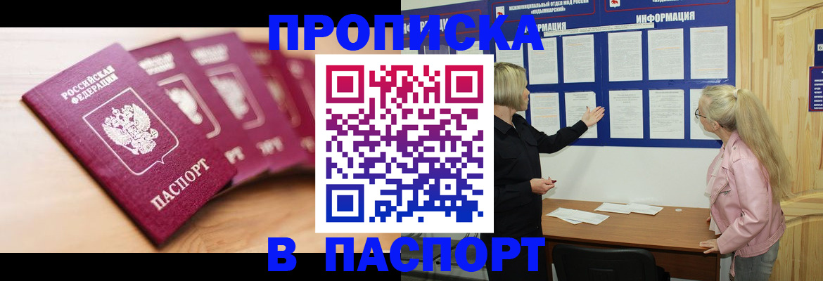 регистрация для дет. сада в Туринске