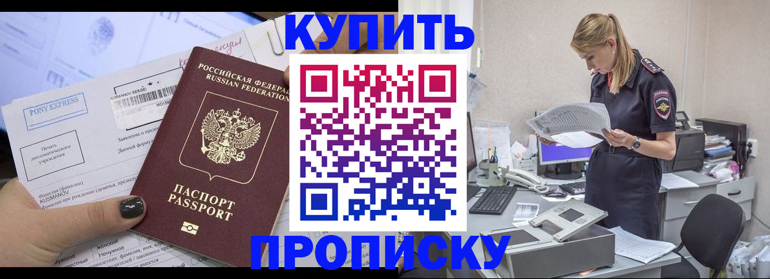 временная регистрация поиск в Туринске